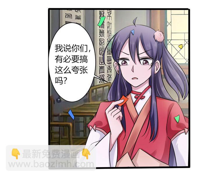 83 目标-第83话