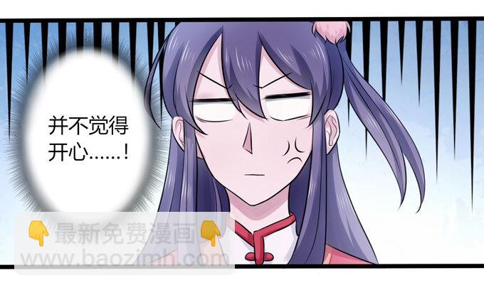 83 目标-第83话