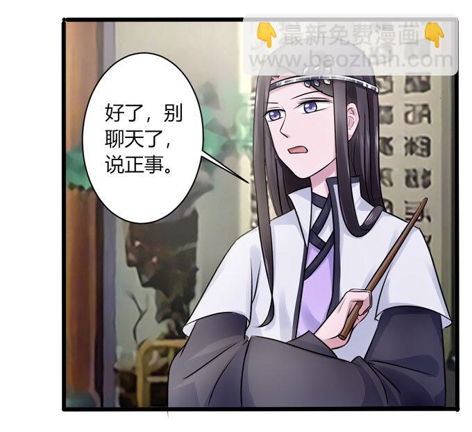 83 目标-第83话
