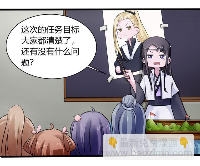 83 目标-第83话