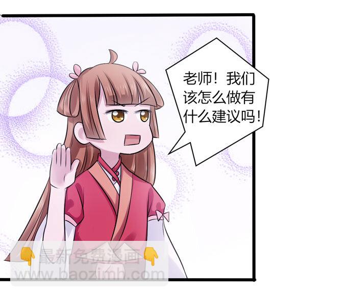 83 目标-第83话