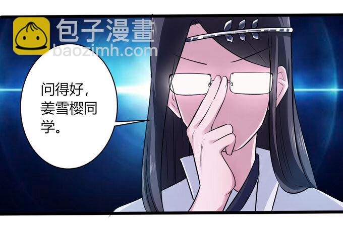 83 目标-第83话
