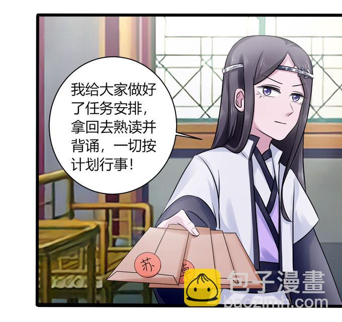 83 目标-第83话