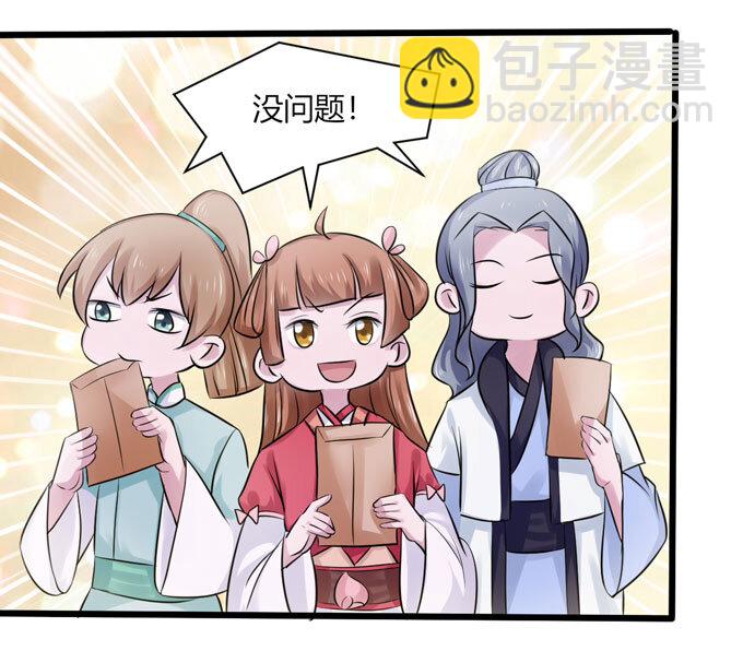 83 目标-第83话