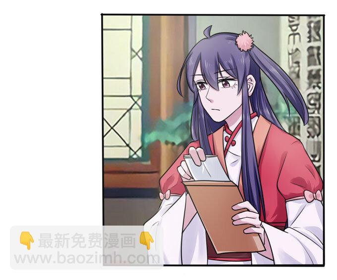 83 目标-第83话