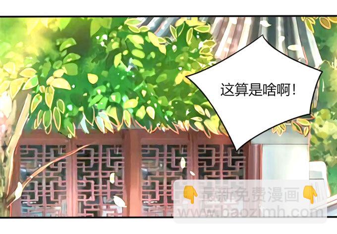 83 目标-第83话