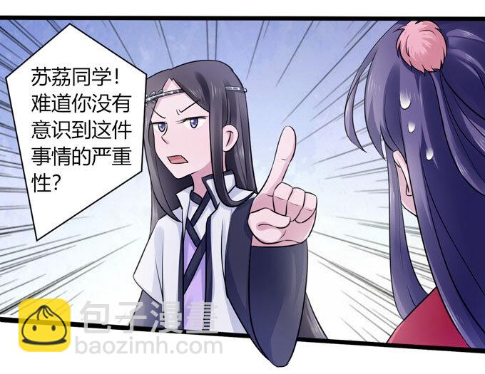 83 目标-第83话