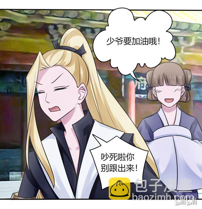 83 目标-第83话