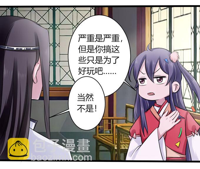 83 目标-第83话