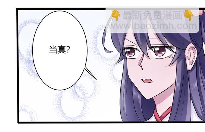 83 目标-第83话