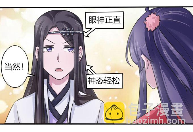 83 目标-第83话