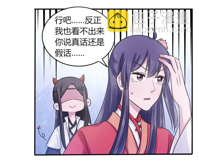 83 目标-第83话