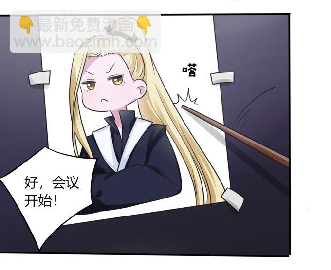 83 目标-第83话