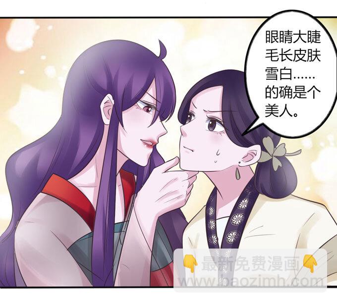85 庆功-第85话