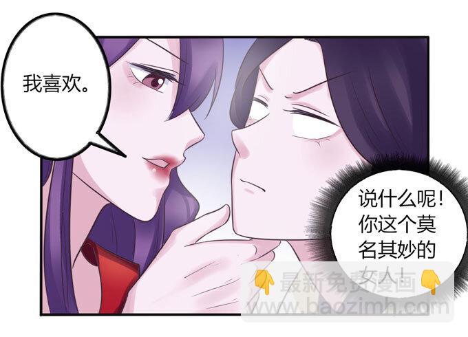 85 庆功-第85话