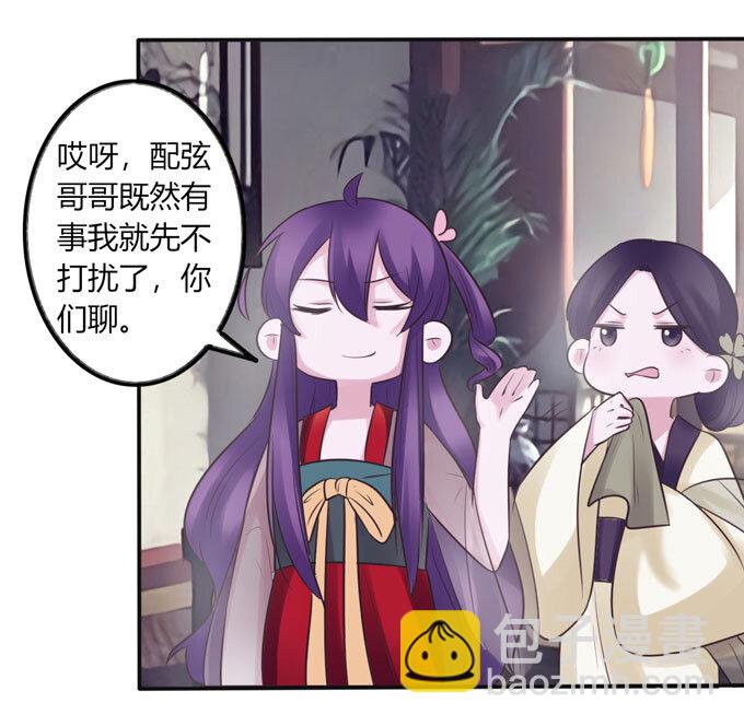 85 庆功-第85话
