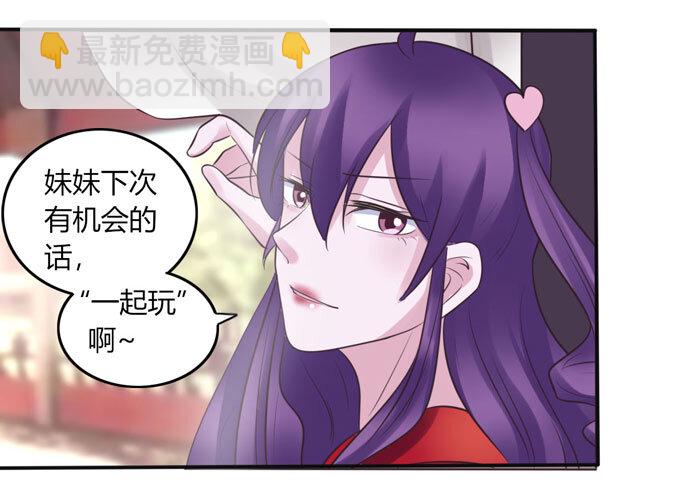 85 庆功-第85话