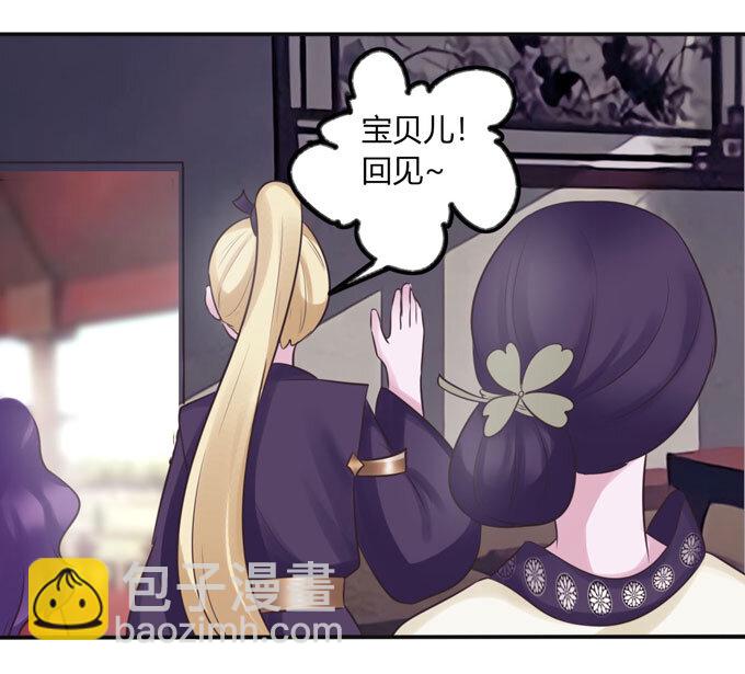 85 庆功-第85话