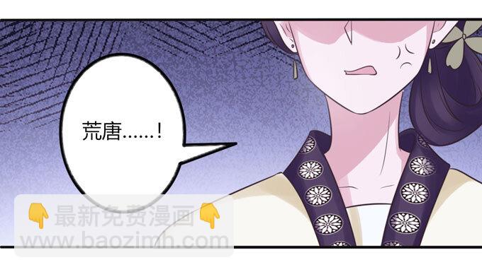 85 庆功-第85话