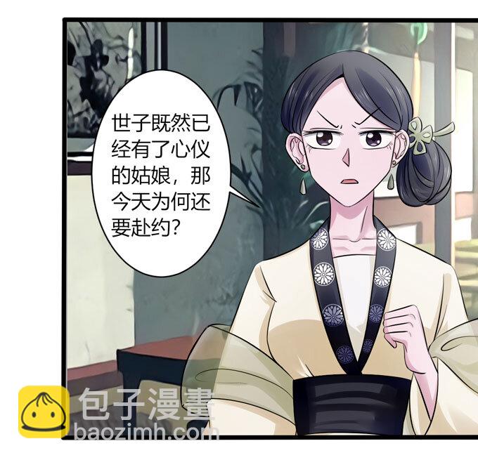 85 庆功-第85话