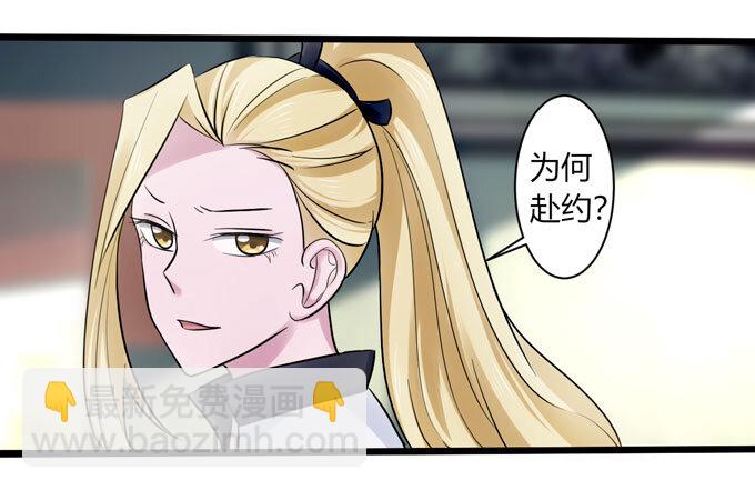 85 庆功-第85话