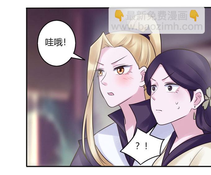 85 庆功-第85话