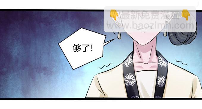 85 庆功-第85话
