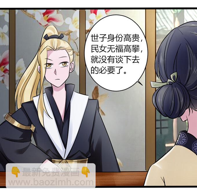 85 庆功-第85话