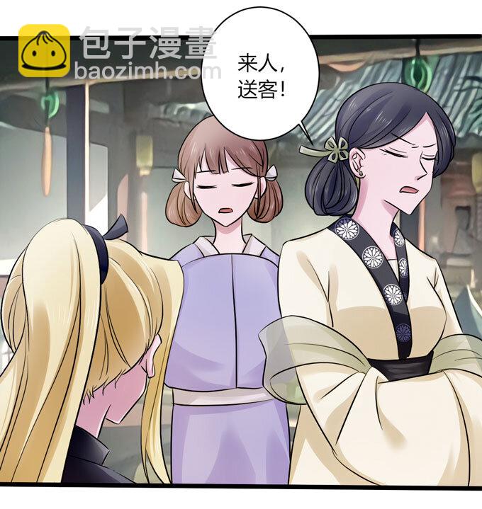 85 庆功-第85话