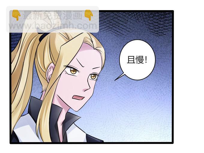 85 庆功-第85话