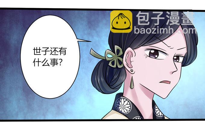 85 庆功-第85话