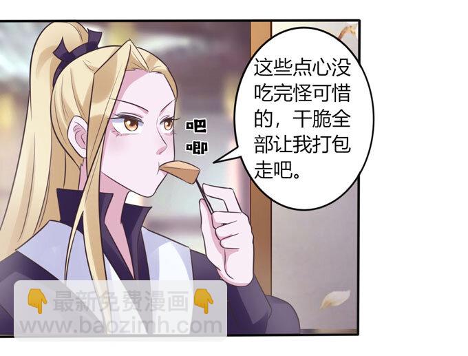 85 庆功-第85话