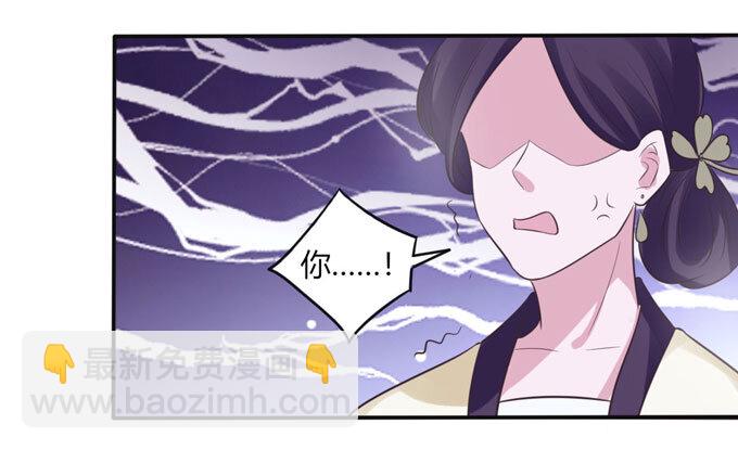 85 庆功-第85话