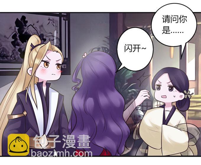 85 庆功-第85话