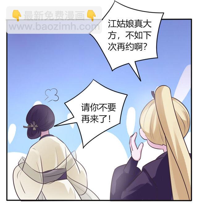 85 庆功-第85话