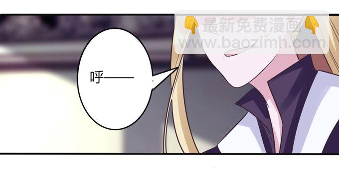 85 庆功-第85话