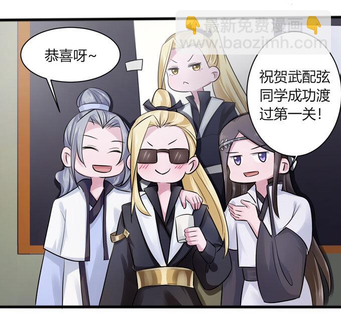 85 庆功-第85话
