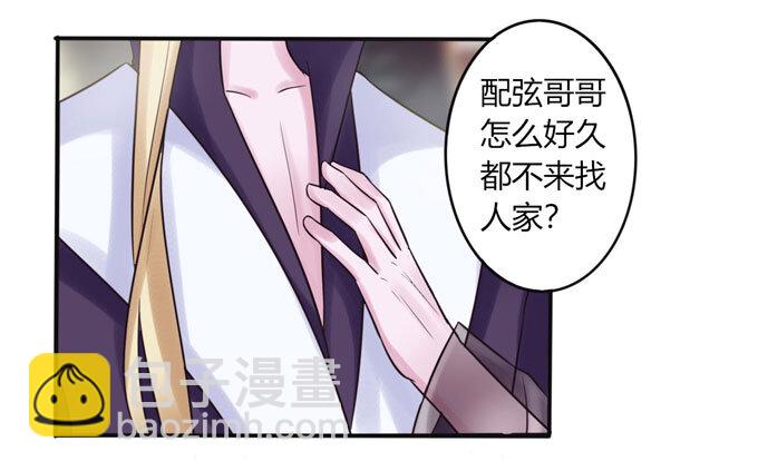 85 庆功-第85话