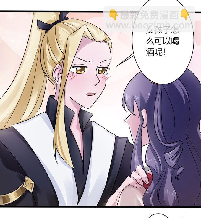 85 庆功-第85话