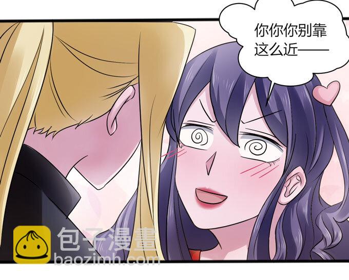85 庆功-第85话