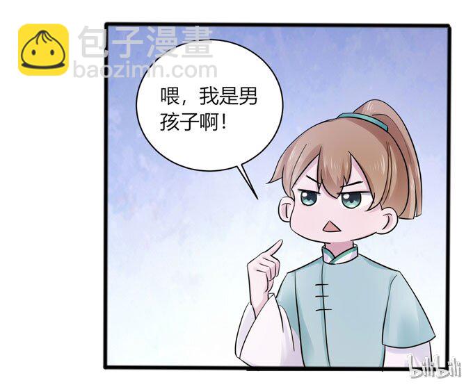 85 庆功-第85话
