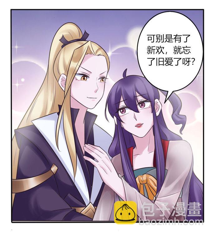 85 庆功-第85话