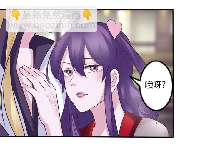 85 庆功-第85话
