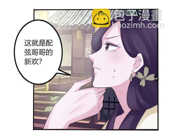 85 庆功-第85话