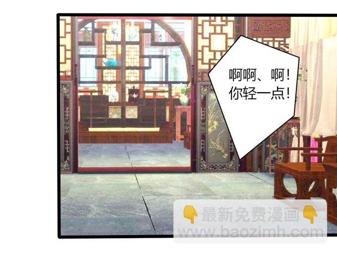 87 准备-第87话