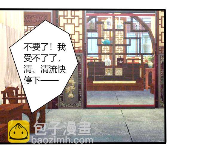 87 准备-第87话