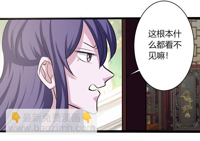 87 准备-第87话