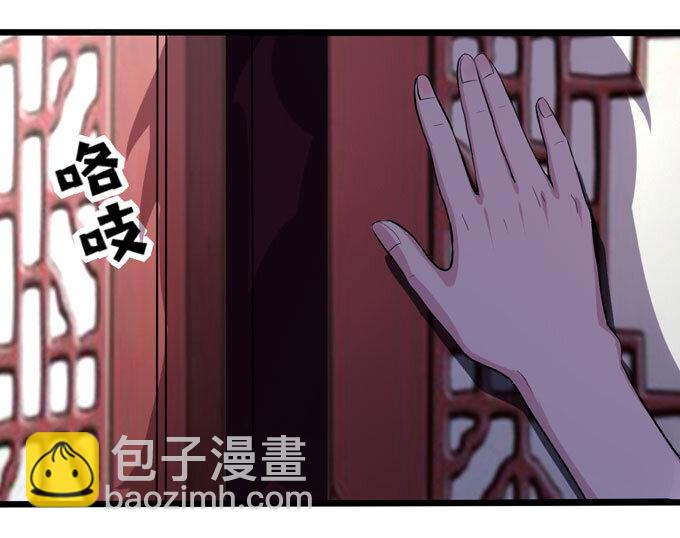 87 准备-第87话