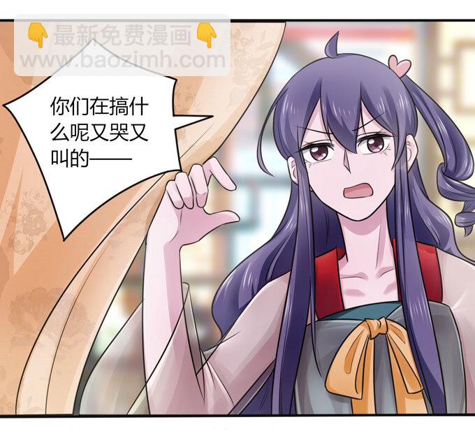 87 准备-第87话