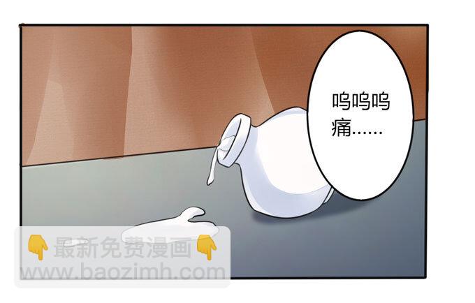 87 准备-第87话